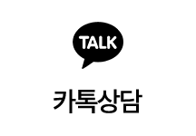 카카오톡